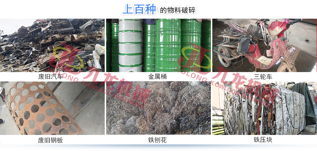 星空·xingkong官方网站-登录入口
正逐渐成为回收废旧金属中重要的一环(图4) 星空·xingkong官方网站-登录入口
正逐渐成为回收废旧金属中重要的一环(图4)