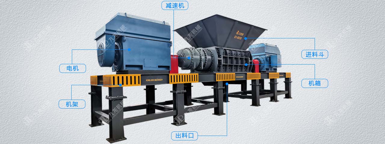 星空·xingkong官方网站-登录入口燃料撕碎机