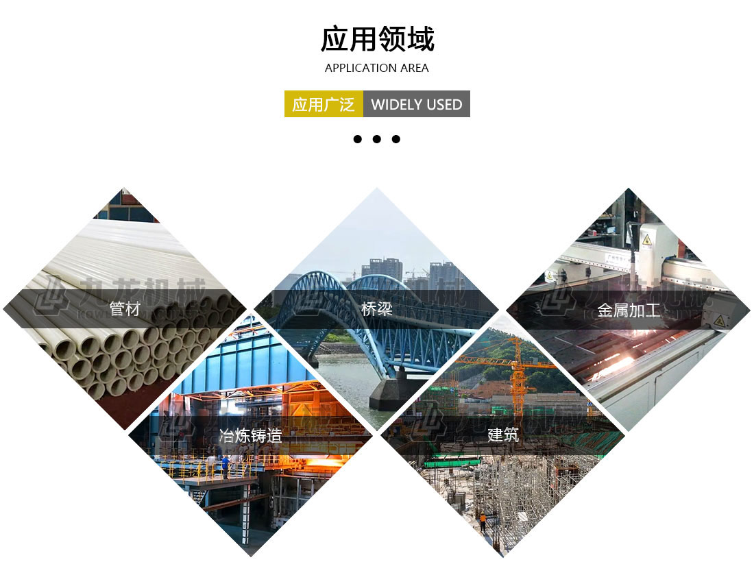 星空·xingkong官方网站-登录入口
应用领域